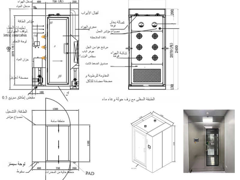 دوش هوا از فولاد ضد زنگ