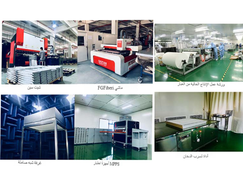 وحدة فلتر HEPA
